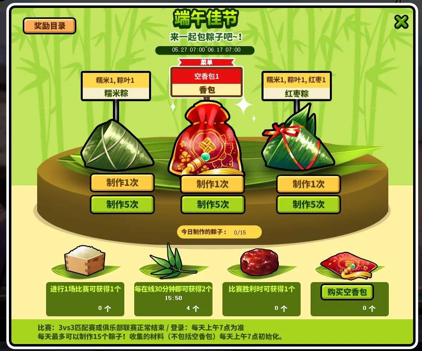 如何通过数据分析优化篮板训练效果?_2